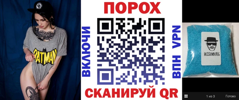 Купить где  Макушино  Амфетамин 98% 