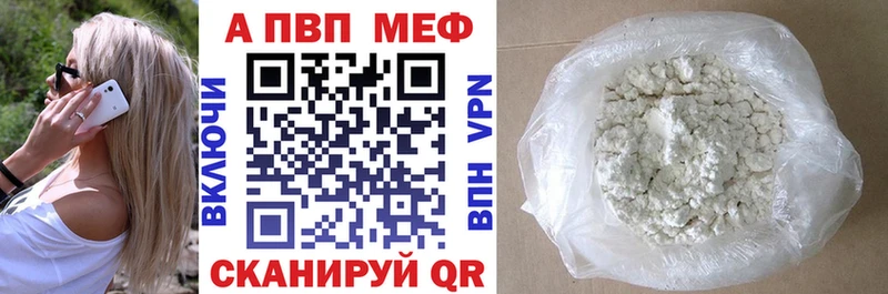 Купить  Макушино  Альфа ПВП крисы CK 