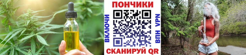 Купить закладки  Макушино  Еда ТГК конопля 