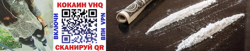 Купить закладки  Макушино  Cocaine Эквадор 