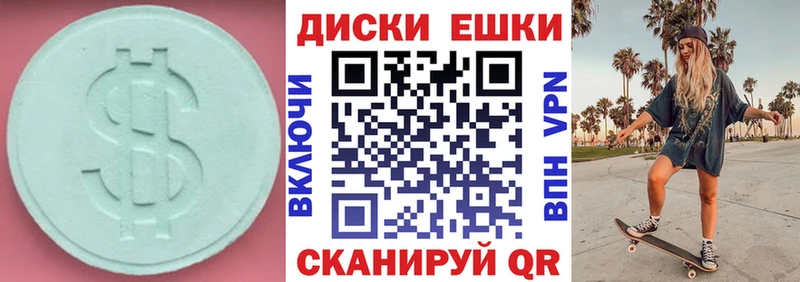 Купить  Макушино  Экстази VHQ 
