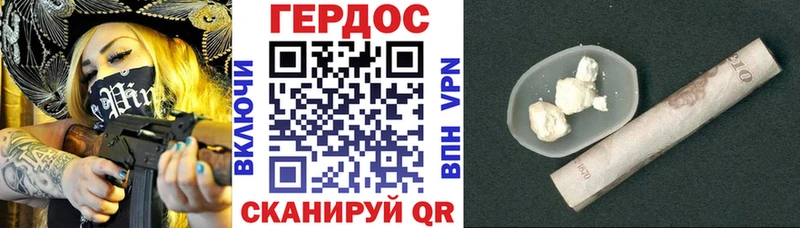 Героин афганец Купить закладки Макушино