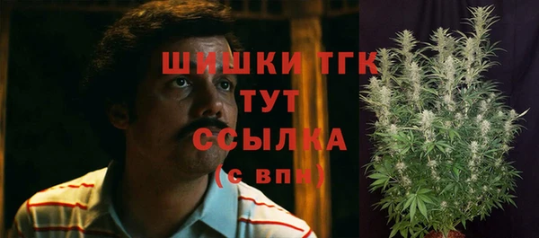 каннабис Бугульма