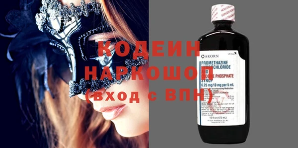 каннабис Бугульма