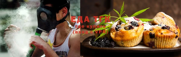 каннабис Бугульма