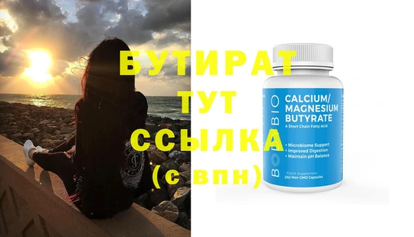 прущая мука Бородино