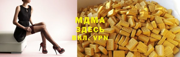 мдма Бронницы