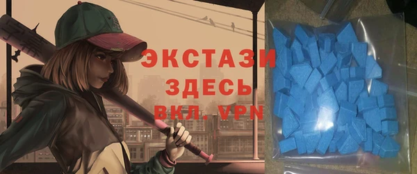 мдма Бронницы