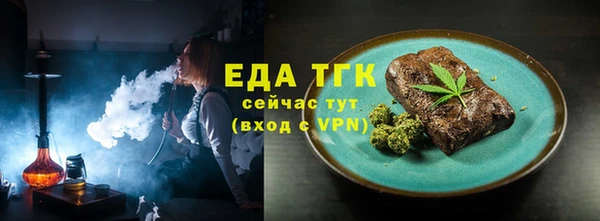 каннабис Бугульма