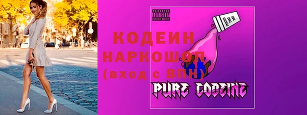 мдма Бронницы