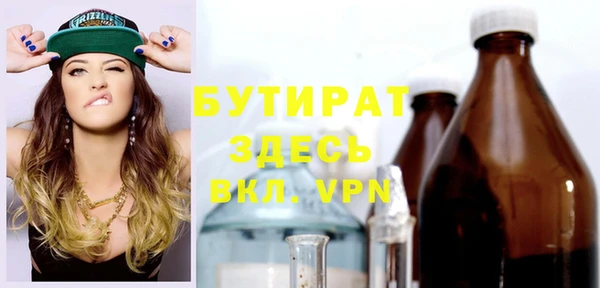 мдма Бронницы