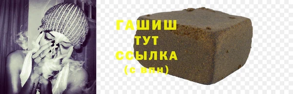каннабис Бугульма