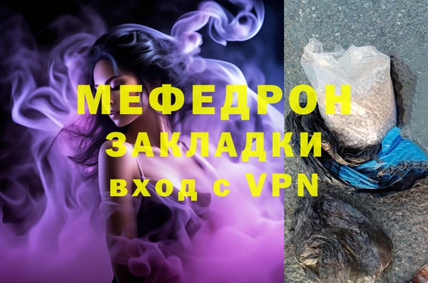каннабис Бугульма