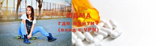 каннабис Бугульма