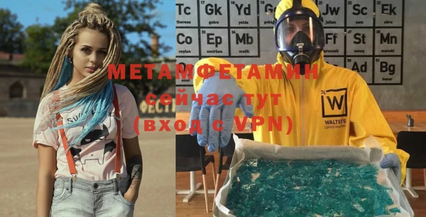 прущая мука Бородино