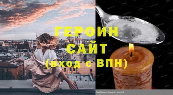 мдма Бронницы