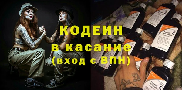 мдма Бронницы