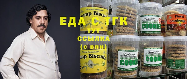 каннабис Бугульма