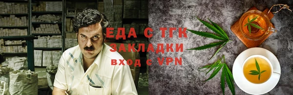 прущая мука Бородино