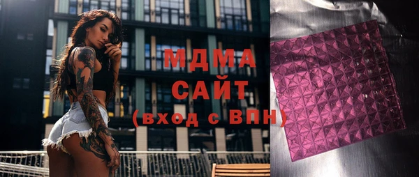 мдма Бронницы