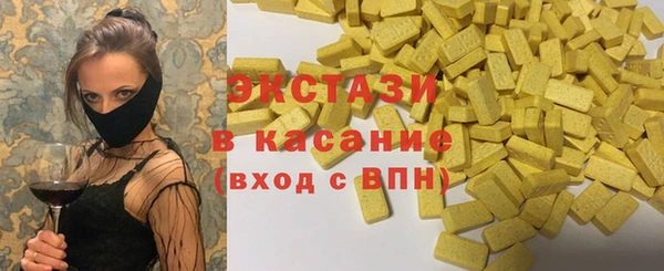 мдма Бронницы