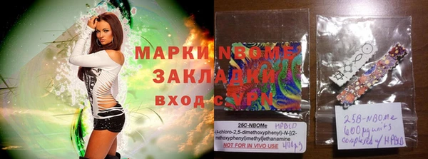 каннабис Бугульма