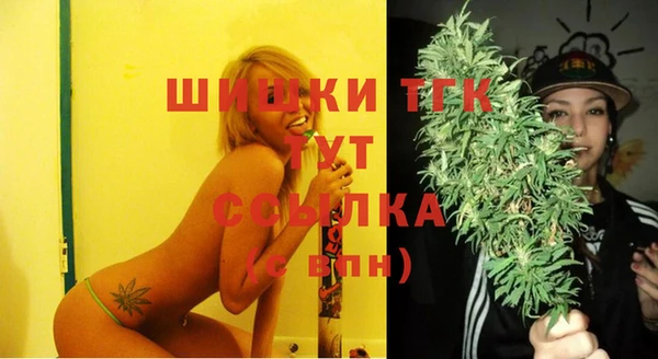каннабис Бугульма