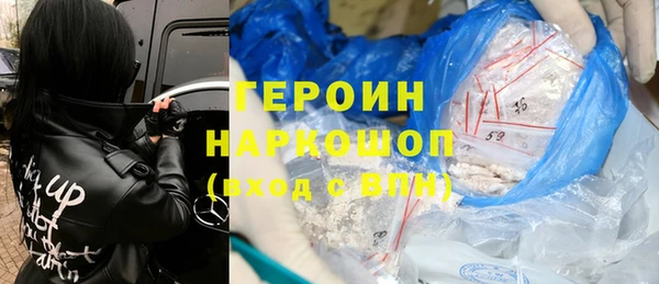 мдма Бронницы