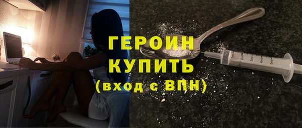 мдма Бронницы