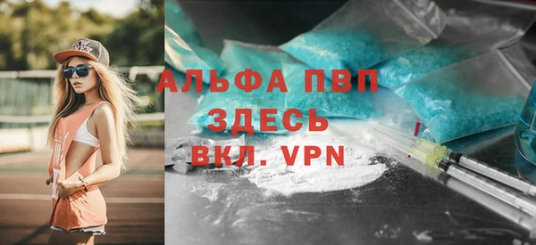 каннабис Бугульма
