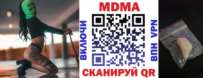 Купить где  Макушино  MDMA Molly 