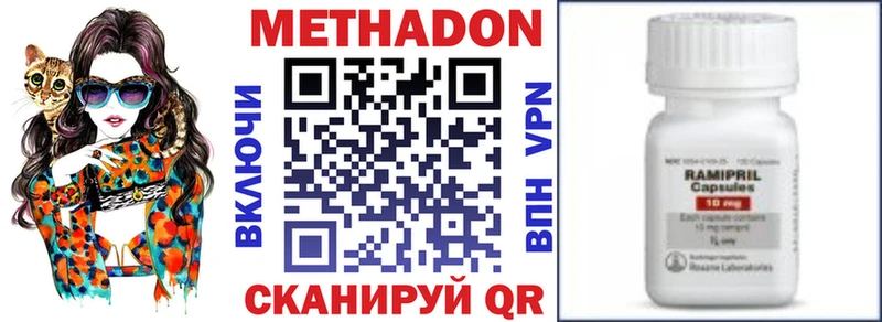 МЕТАДОН белоснежный  Купить закладки  Макушино 
