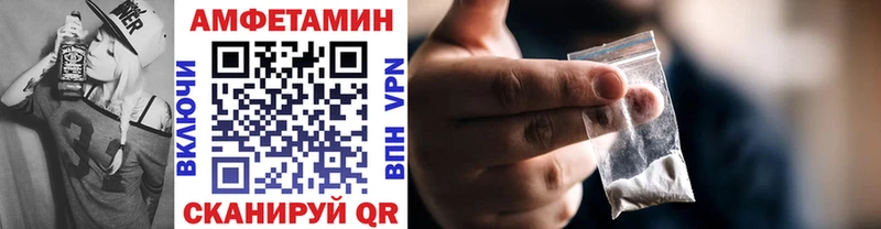 Купить где  Макушино  МЕТАМФЕТАМИН Декстрометамфетамин 99.9% 