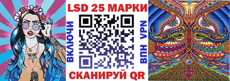 Купить где  Макушино  Наркотические марки 1500мкг 