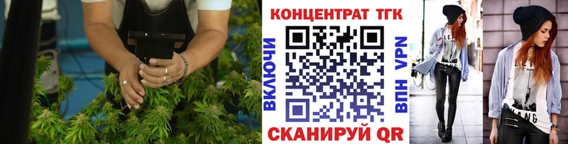 Купить где  Макушино  Дистиллят ТГК Wax 